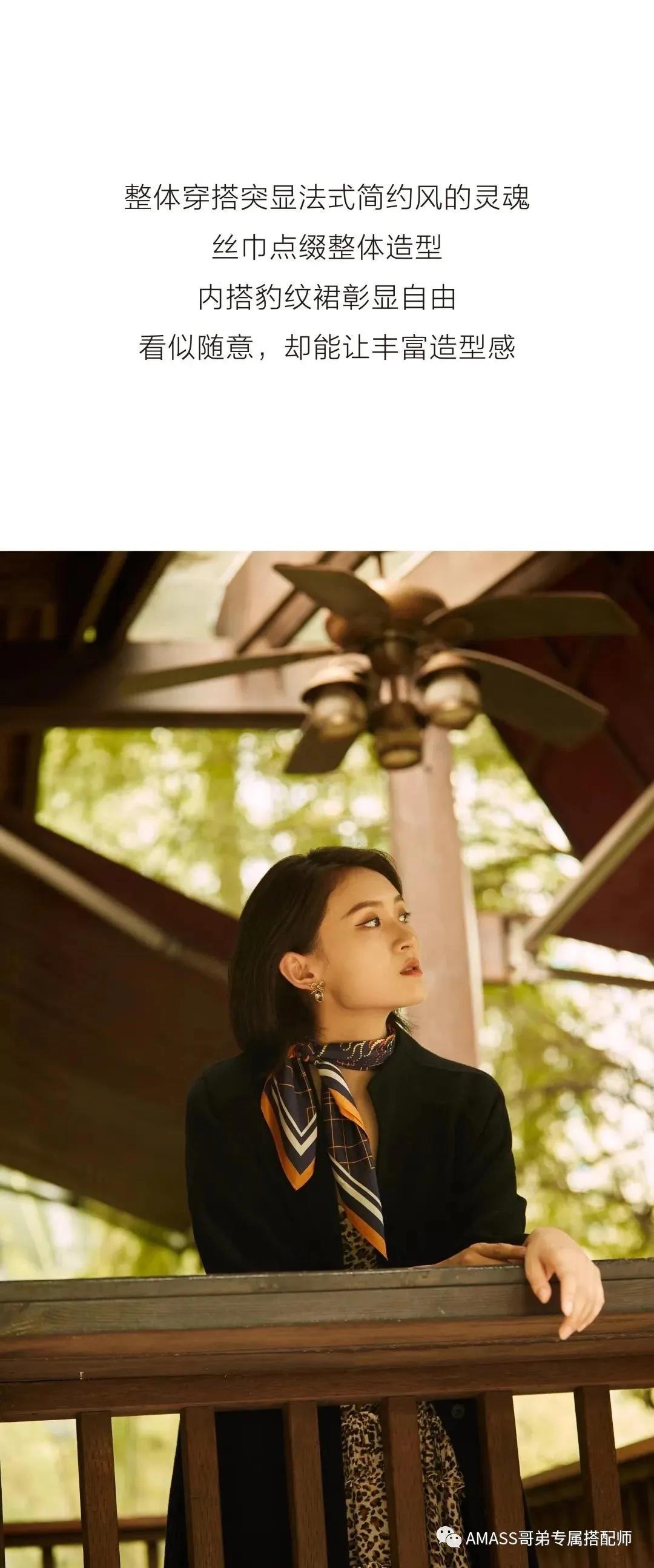 暗魔爱上小心超人,阿姆奥斯卡