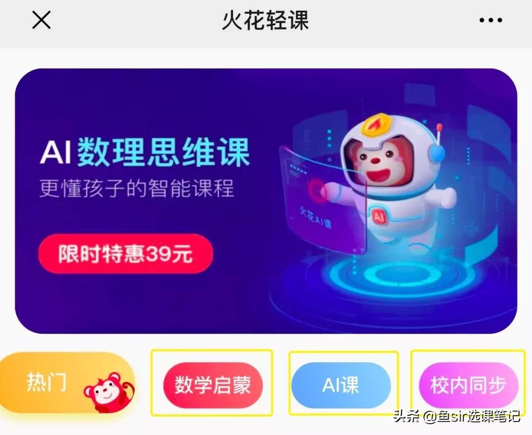 人教版同步教材复习,人教版同步教材解析电子版