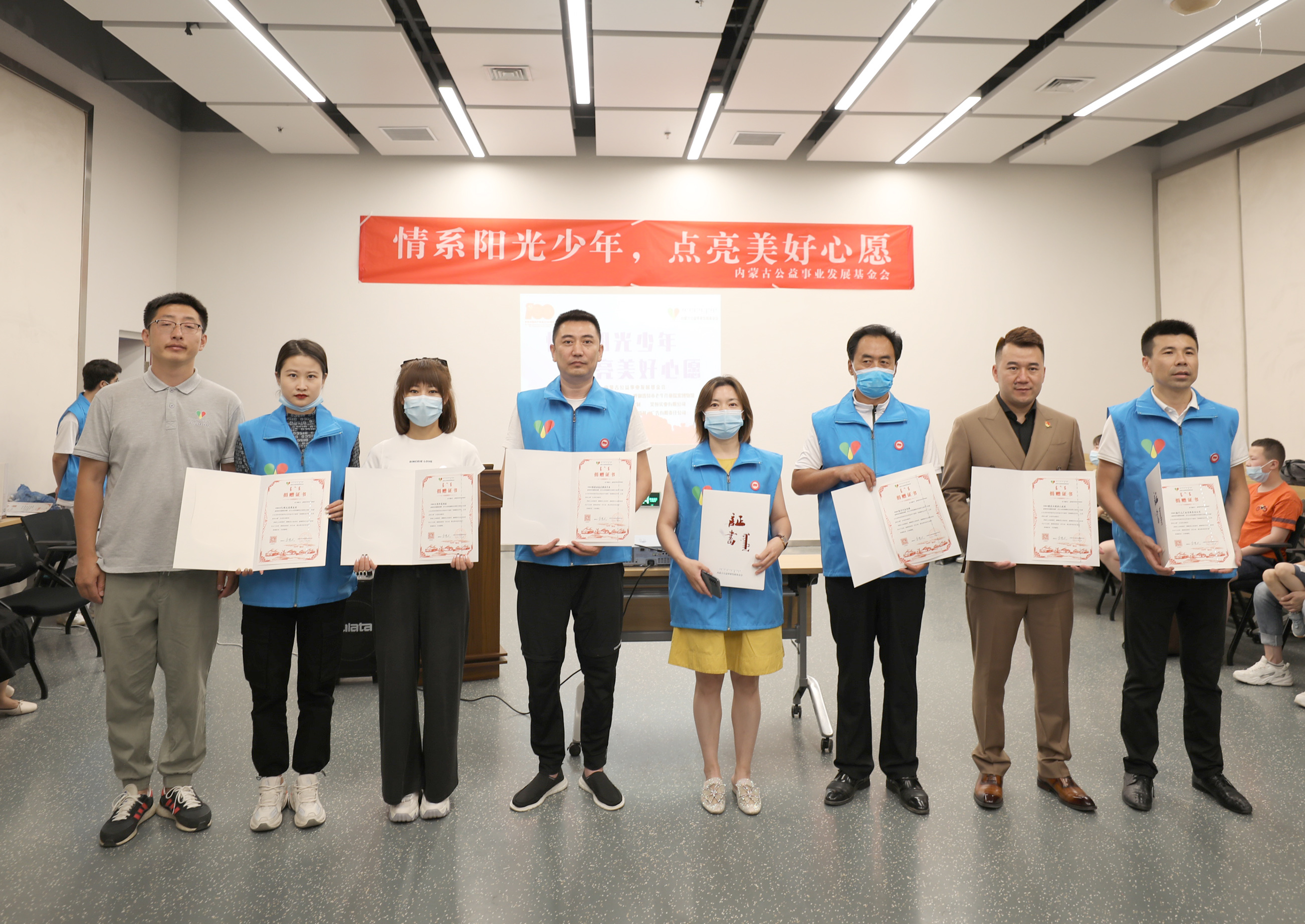 情系阳光少年，点亮美好心愿