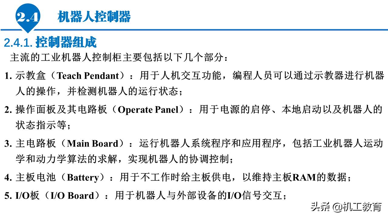 5分钟ppt入门教程,50页免费ppt教程