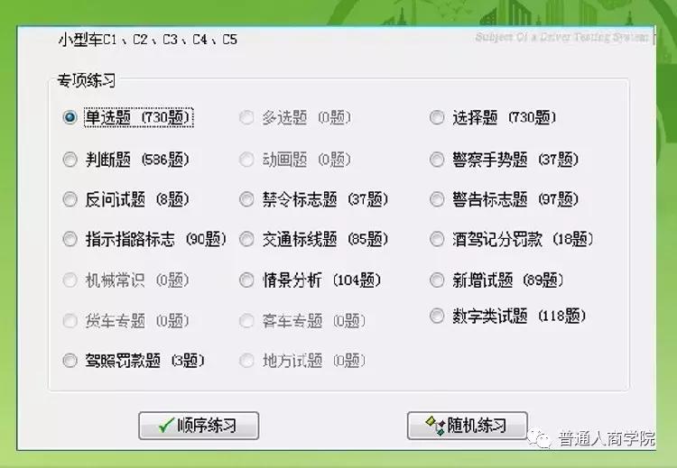 蹇墜椹炬牎鏁欑粌灏忔潕,蹇墜椹炬牎鏁欑粌鑰佸紶