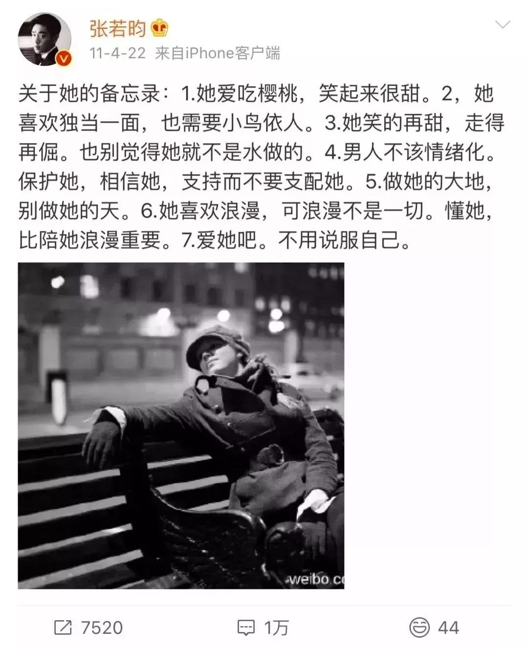 喜欢秀恩爱的夫妻是什么心理呢,那些秀恩爱的情侣们