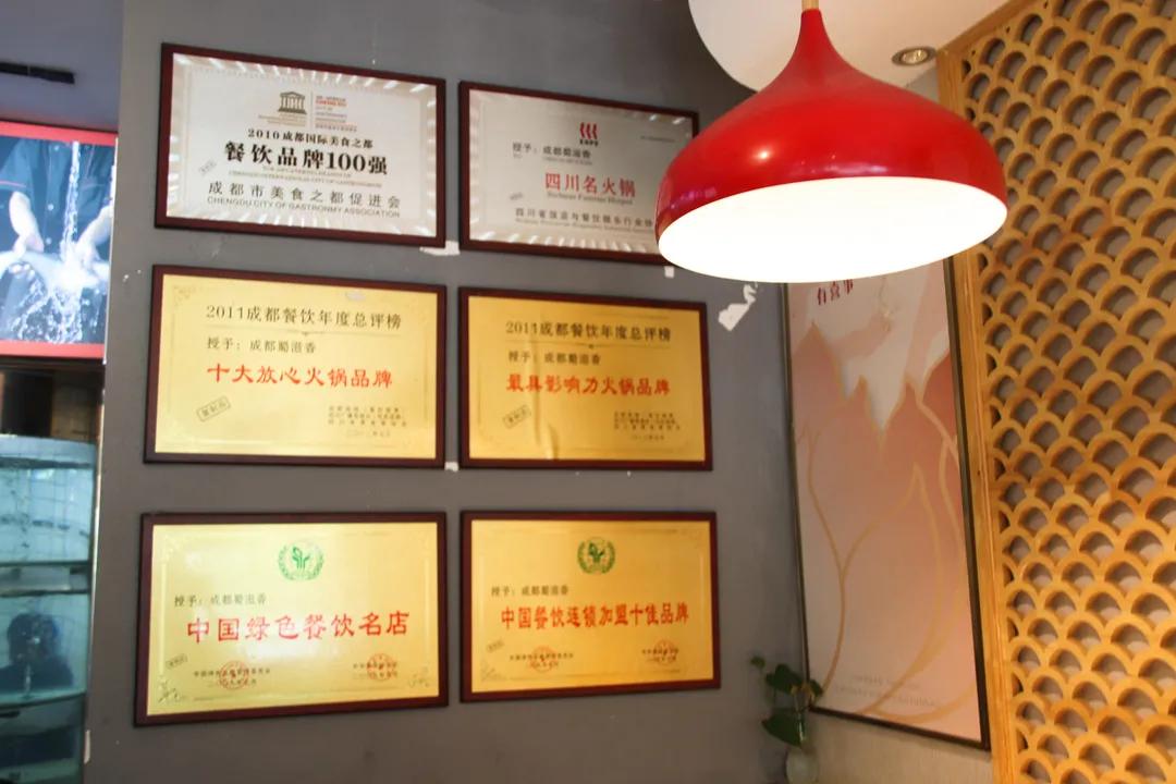 专注制作鱼火锅,专业做鱼蛙火锅整整20年了