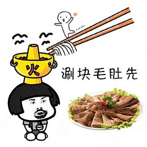 特殊时期的火锅,特殊时期可以吃什么外卖