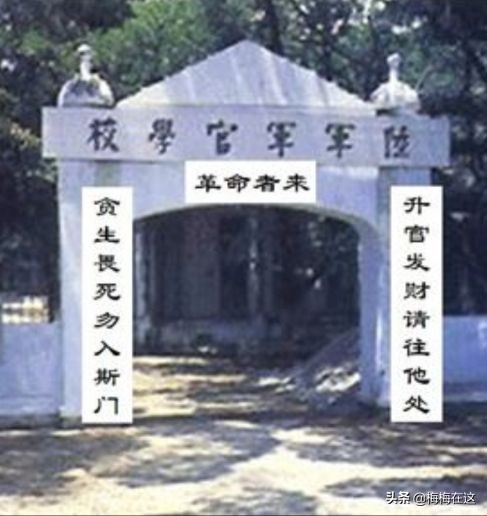 读军校要学费吗,读军校几年毕业