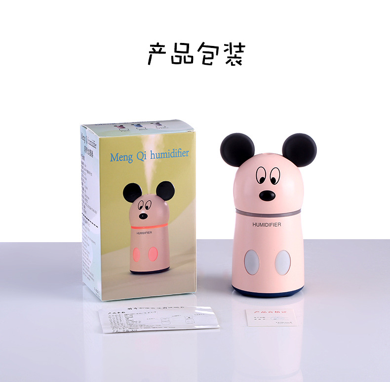 萌奇加湿器，深圳市芬享科技有限公司