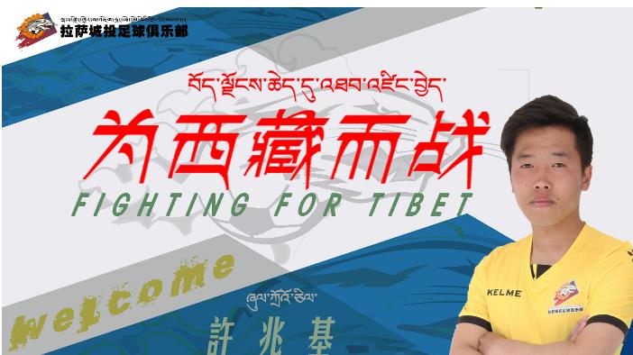 苏州东吴主力前锋,苏州东吴新队员