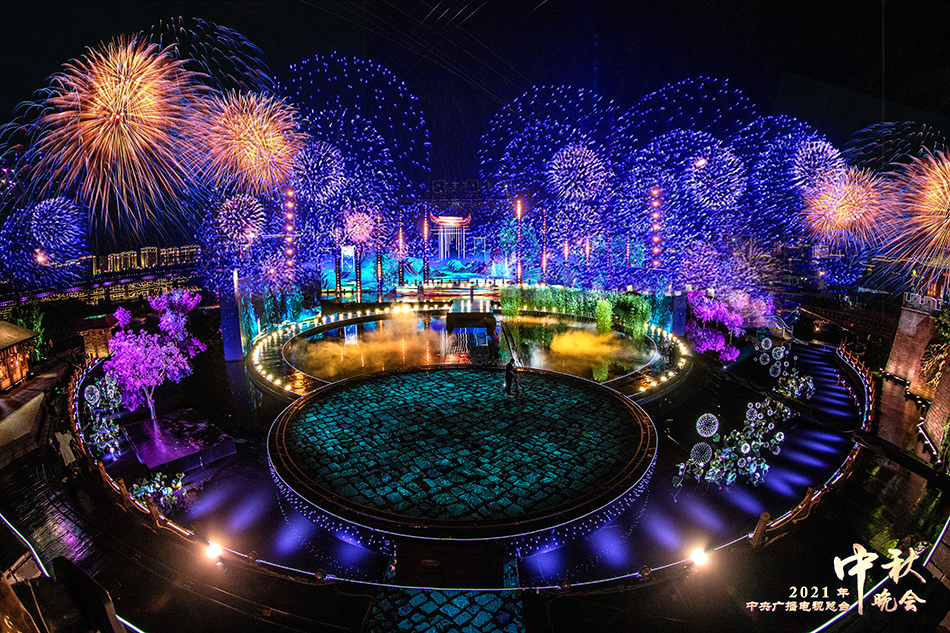 中央广播电视总台中秋晚会官方,中央广播电视总台直播中秋晚会