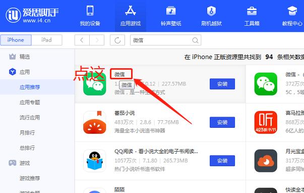 怎么能恢复旧版微信,手机怎么恢复旧版本微信功能