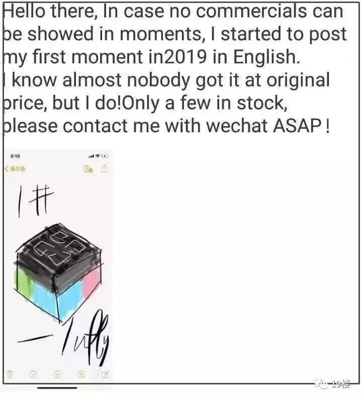 笑疯！新年第一天，朋友圈代购们纷纷变成灵魂画师！