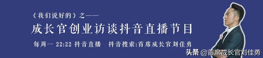 创业者如何转型,创业就是一场不断破局的修行