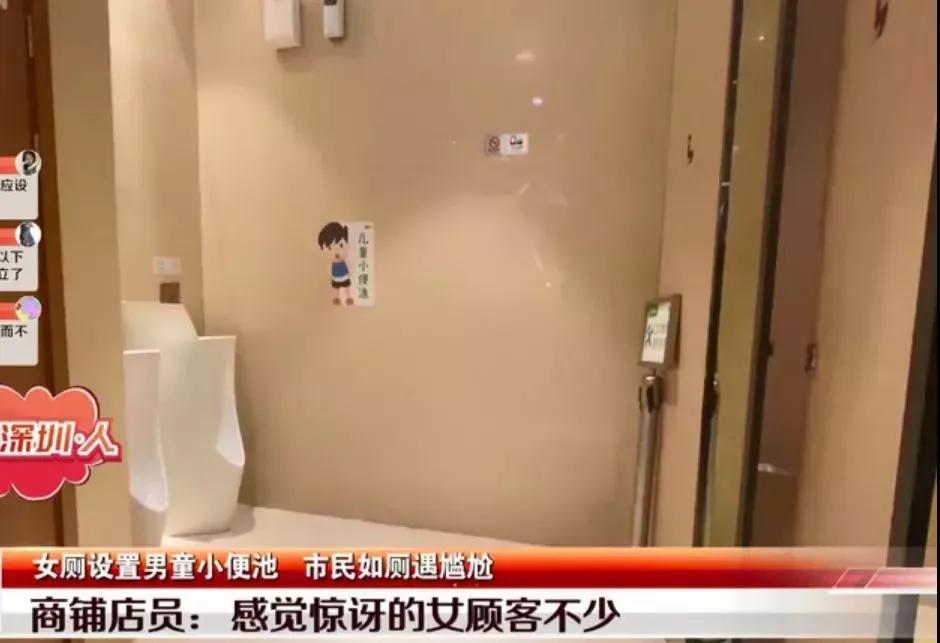 “好死不死女厕有个小女孩”：女性厕所里藏着的秘密，你想象不到