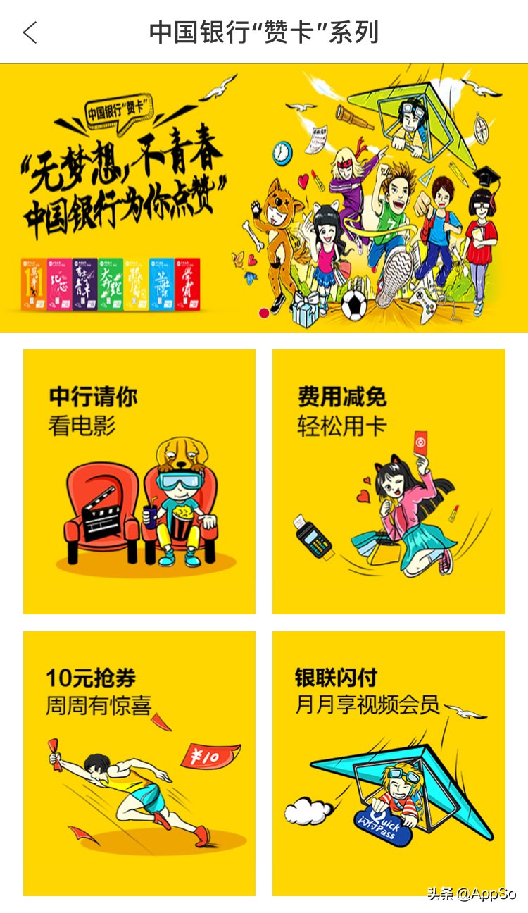 办信用卡有什么好处,去银行办理行用卡有什么条件