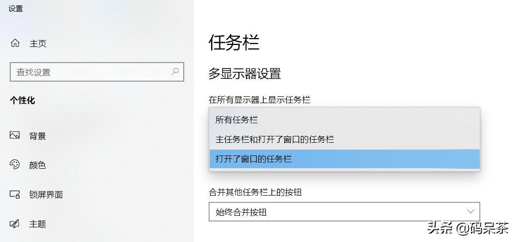 W10笔记本电脑外接显示器怎么设置,笔记本外接显示器桌面布置方案