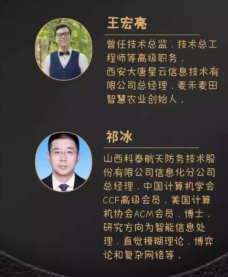 西安十大核心人才,西安有哪些高薪好公司