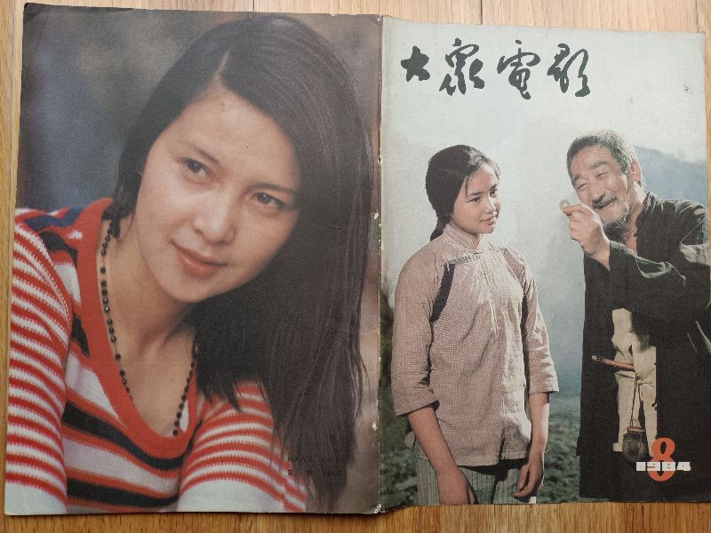 那些年我们看过的广告原创版,那些年我们看过的杂志小说