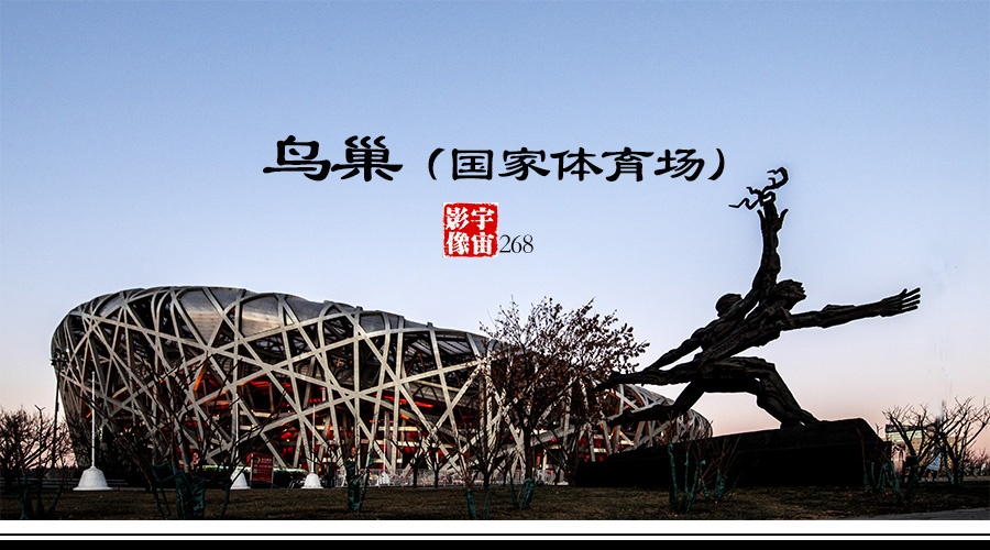 鸟巢国家体育场露天下雨怎么办,鸟巢国家体育场直播