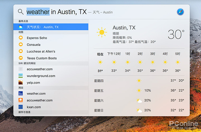 macos和win10哪个好用,同配置为什么macos要比win10流畅