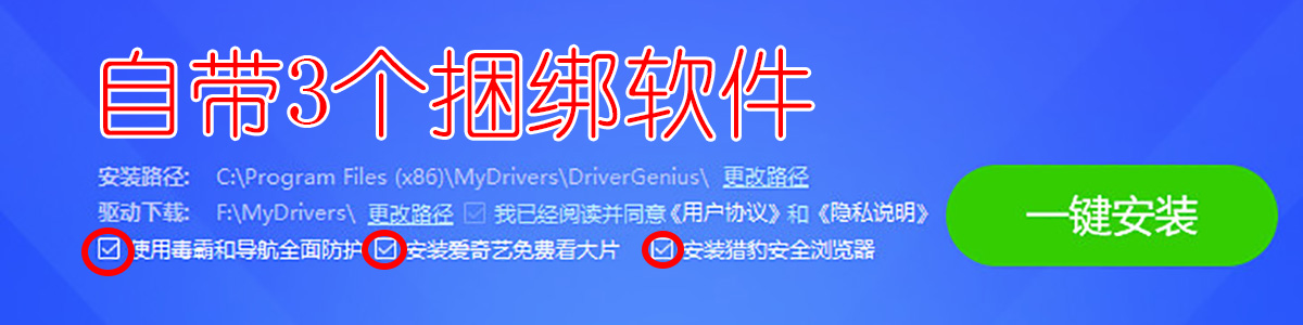 如何防止电脑自己下流氓软件,电脑为什么老是自己下流氓软件