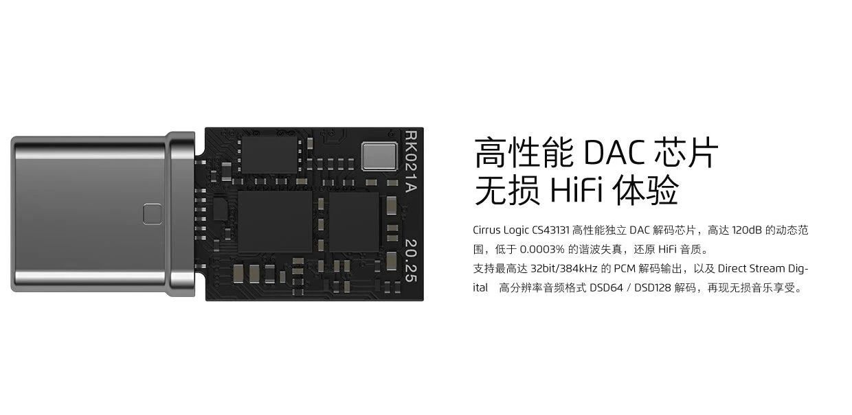 WHY选：手机音频转接线怎么选？