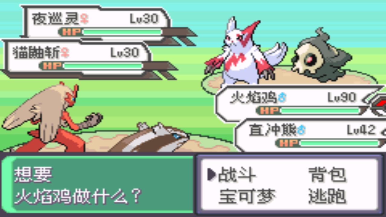 口袋妖怪究极绿宝石4最全攻略,口袋妖怪之究极绿宝石四解说