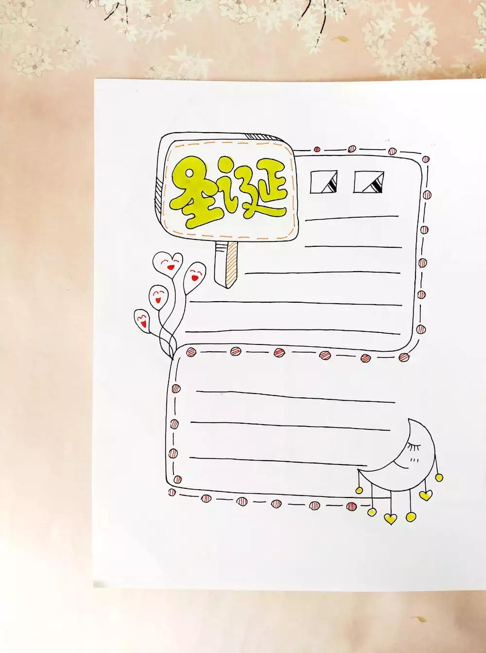 简笔画植物手抄报,手抄报植物简笔画