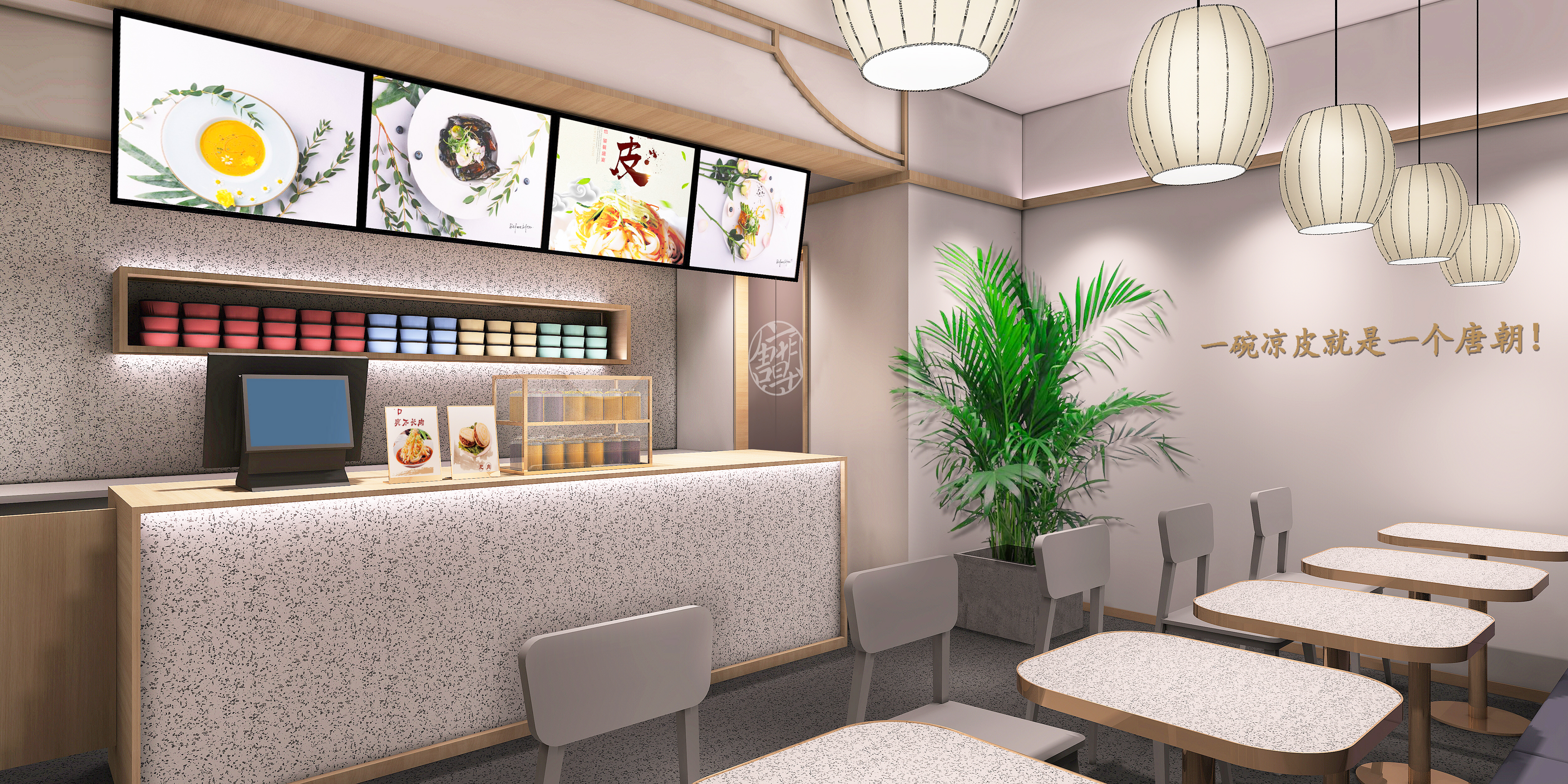 凉皮小吃店设计,唐朝凉皮餐饮设计