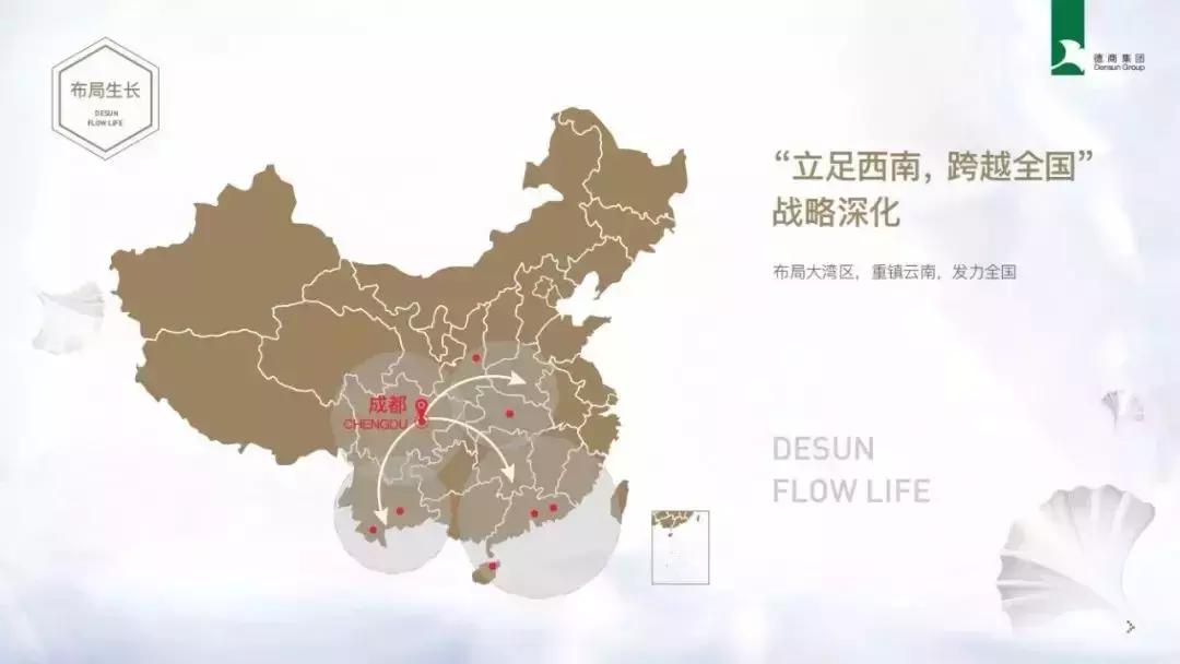 高新区居然还有容积率1.6的洋房，德商是怎么做到的？