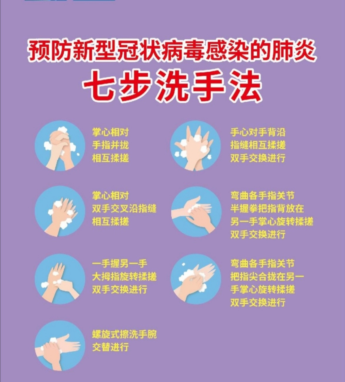 患慢阻肺能打新冠疫苗吗,重度慢阻肺感染新冠