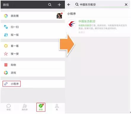 东航退改签最新信息,东航官网可以自助退改签吗