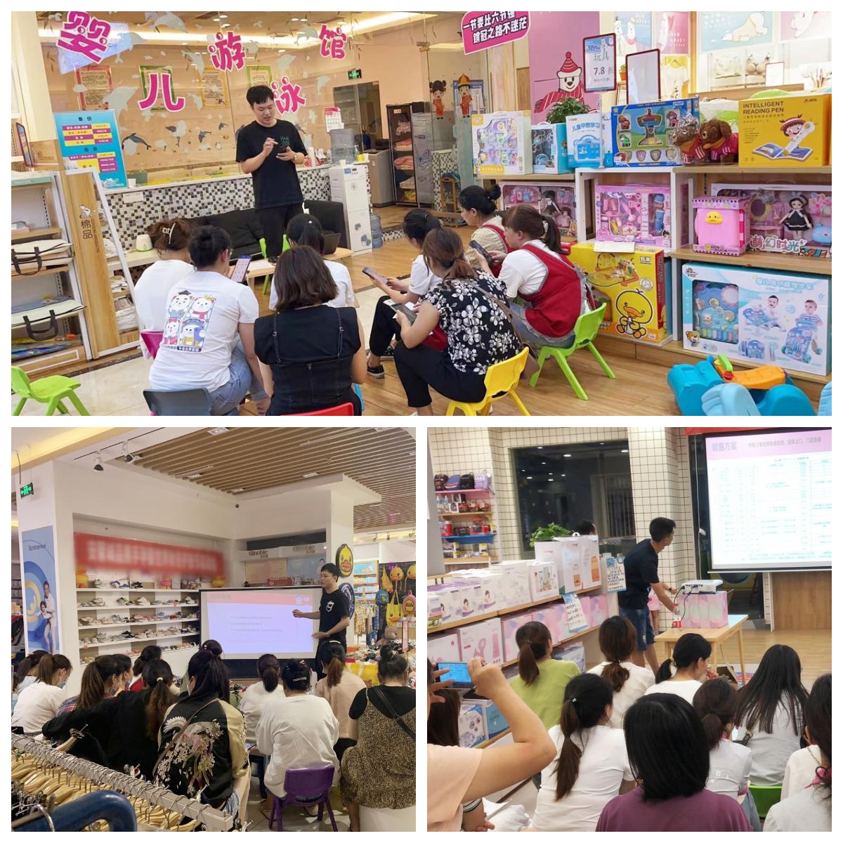 孕婴世界第二增长曲线——小程序商城，孕婴世界私域新零售新征程