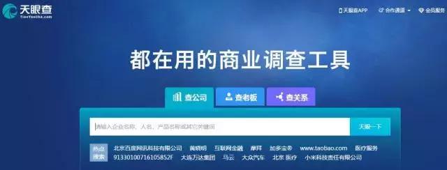 网络尽职调查网站,网络调研应该注意什么问题