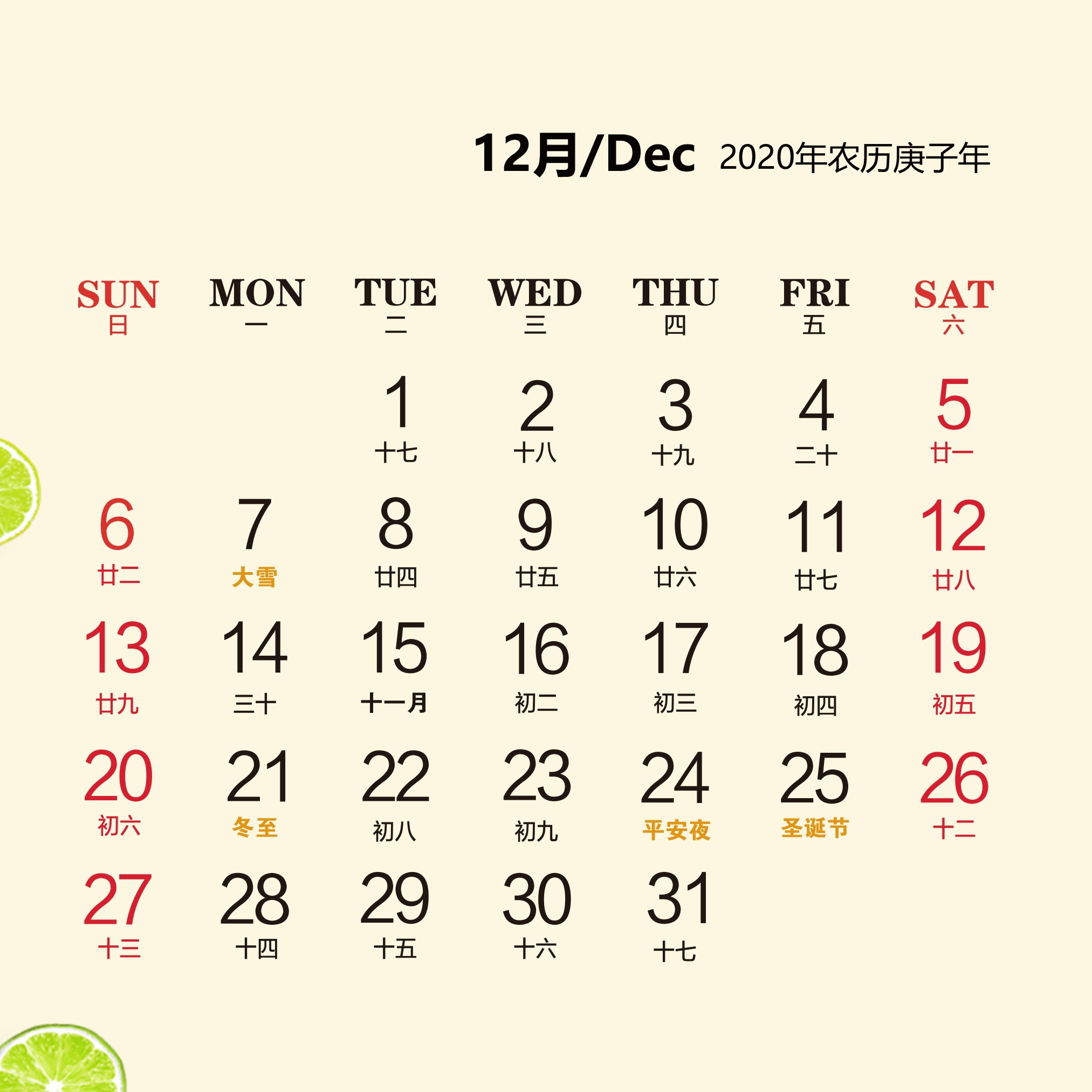 个性台历印刷批量定制,照片台历定制