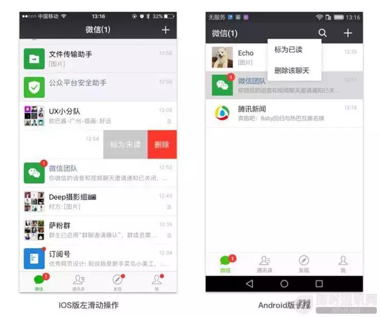 微信开发有什么功能,微信开发功能有什么好处