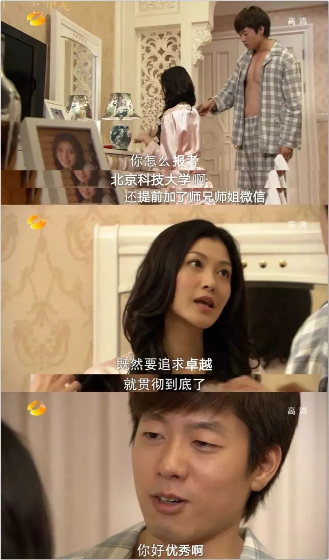 影视中那些万恶之源的梗,万恶之源的梗