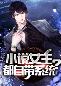 盘点十本必看都市小说,都市小说推荐十本顶级网文