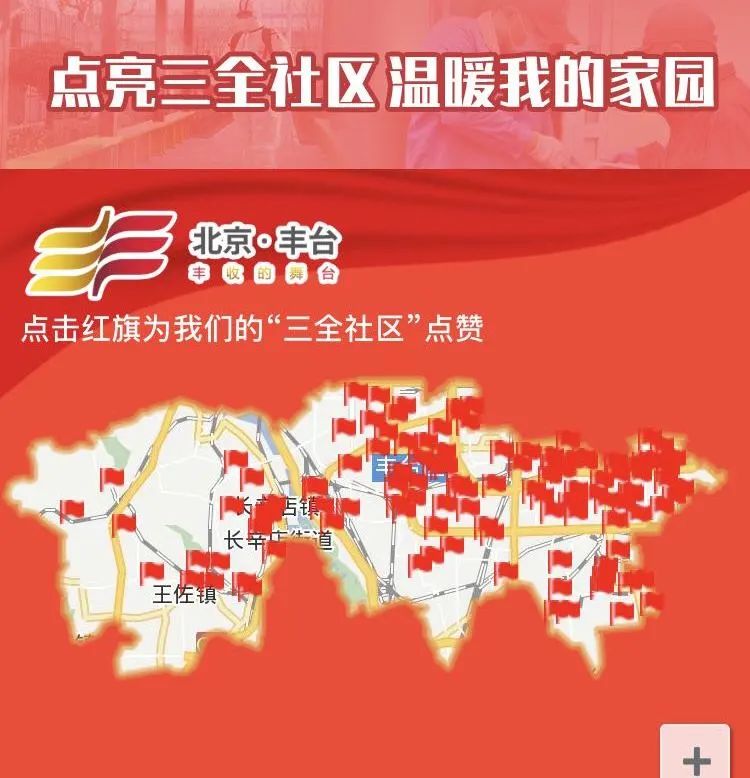 冲锋在前守护平安一线抗疫群英谱,抗疫群英谱抗疫一线就是我的战场