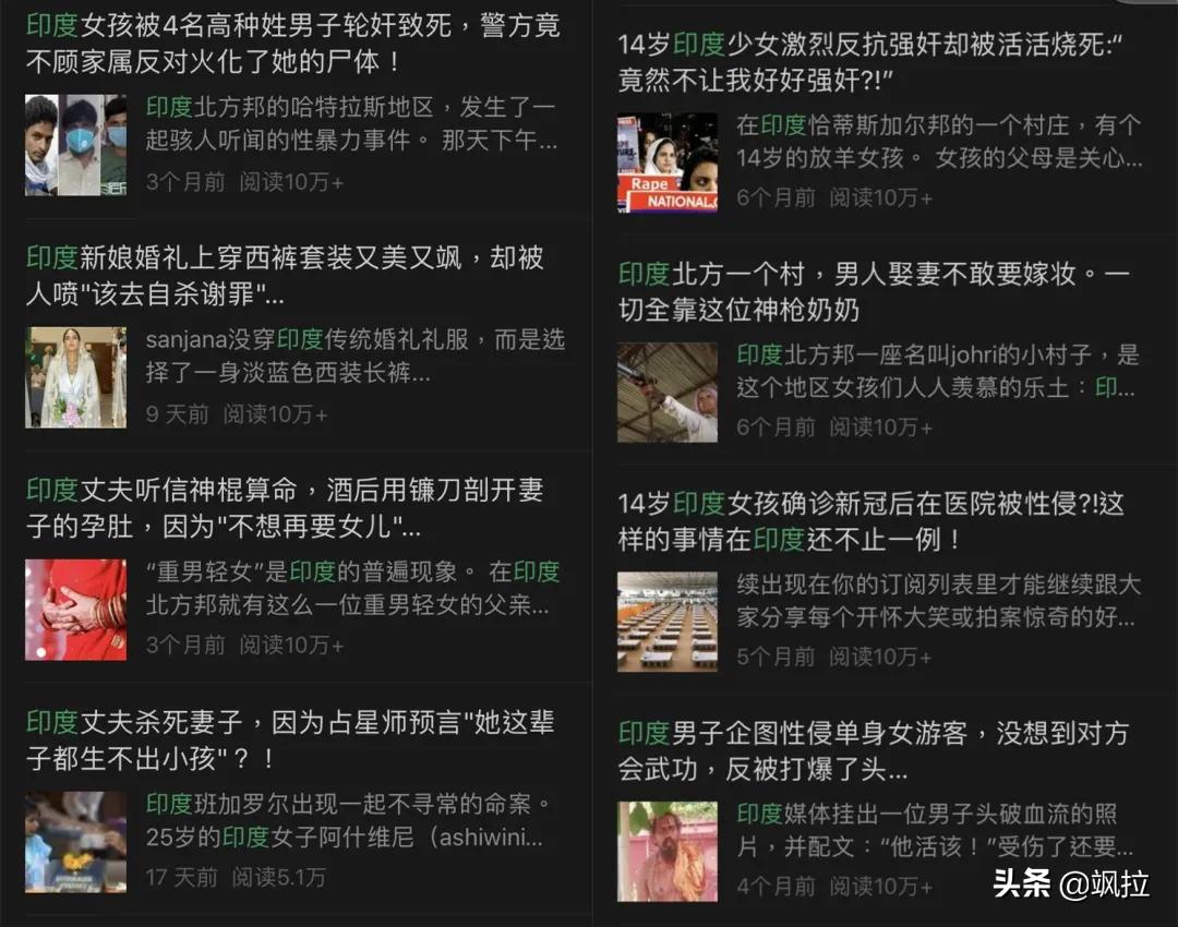 一记耳光后续,一记耳光的警醒