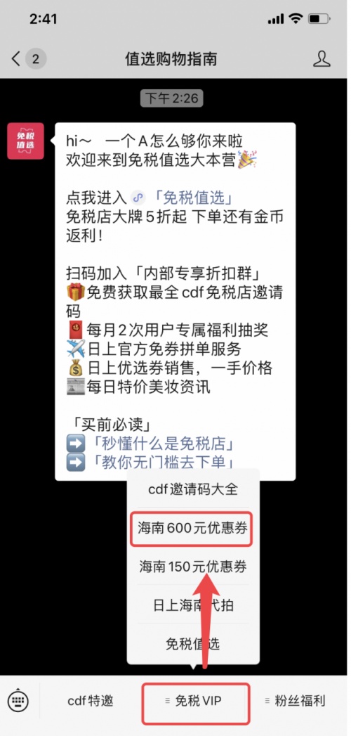 黑五优惠推荐,黑五购物券