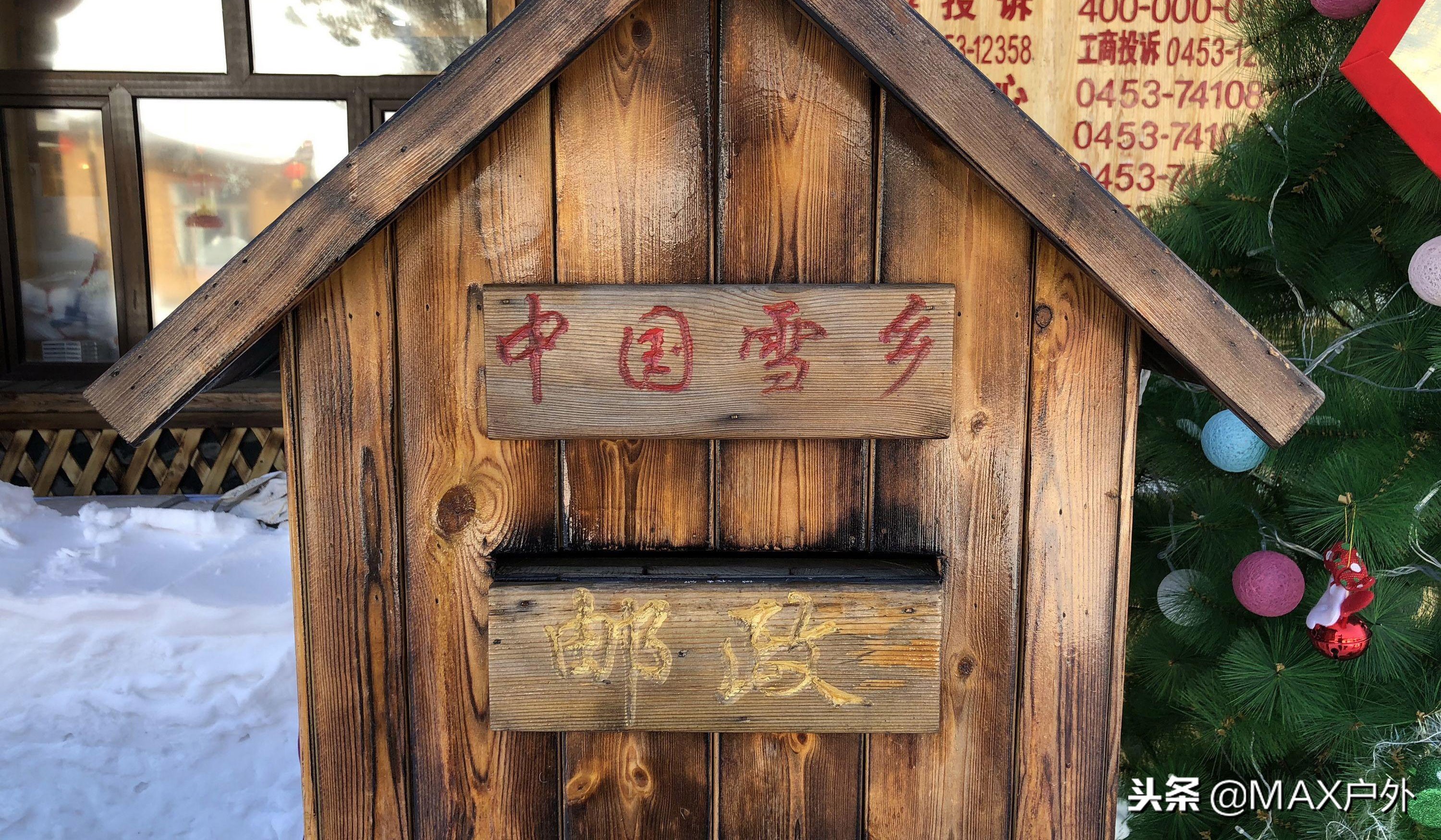 雪乡怎么玩不会被宰,去雪乡如何不被坑