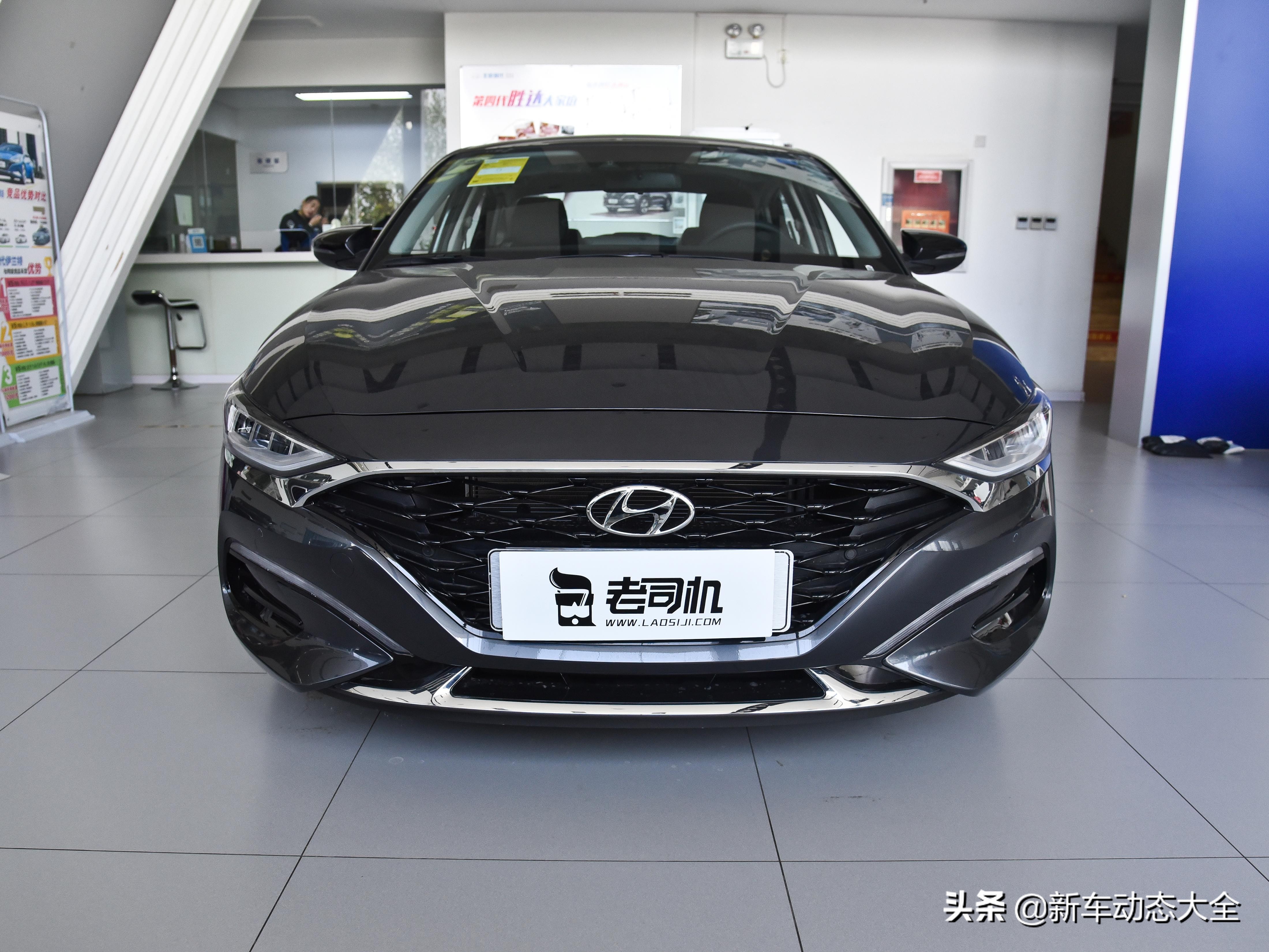 动力油耗操控空间评分最高的轿车,2023款现代菲斯塔值不值得入手