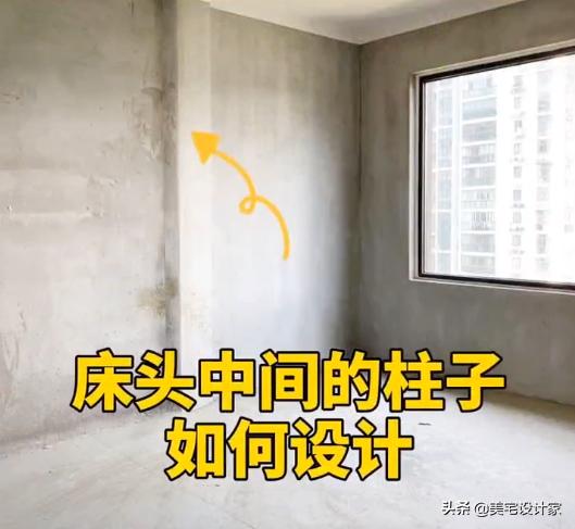 床头柱子怎么设计,床头墙面柱子凸出处理图片