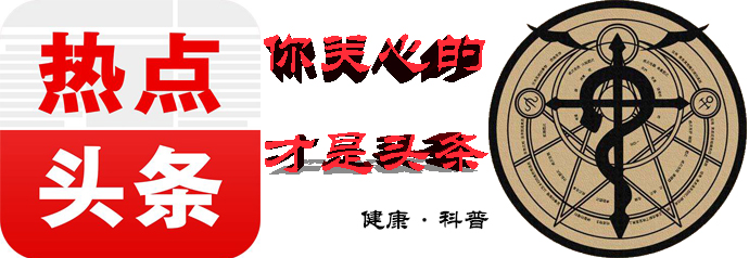 放射放疗,放射治疗是利用什么来治疗肿瘤的