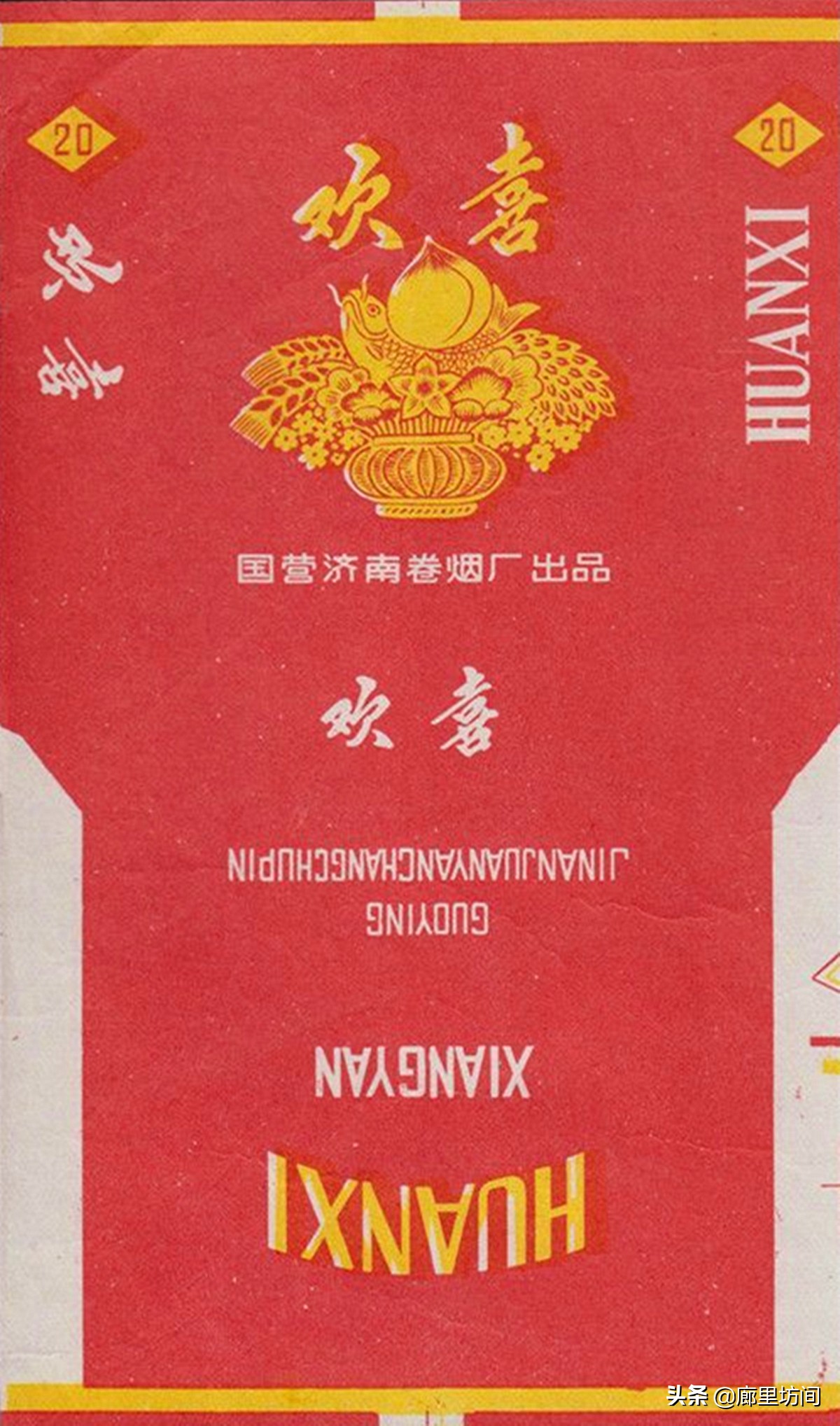 老烟标宁波人的香烟记忆,老香烟情怀