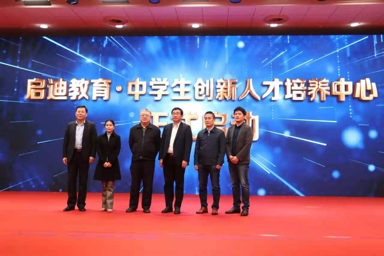 传承百年清华基因，复制清华附中模式！青岛再添优质高中，青岛启迪中学首招6个班