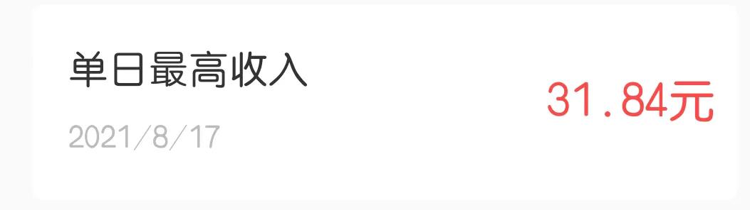 赚钱软件哪几个比较靠谱,哪几款赚钱软件靠谱