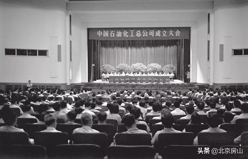 燕山石化转型,辉煌50年奋进新时代燕山石化