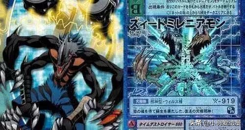 数码宝贝暴龙兽进化错误是哪一集,数码宝贝丧尸暴龙兽哪一集出来的