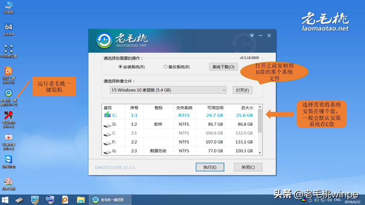 笔记本ssd固态硬盘安装教程,新装ssd固态硬盘如何安装系统