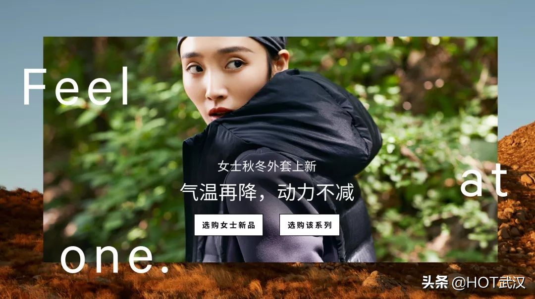 lululemon风头正盛,lululemon武汉有哪些店